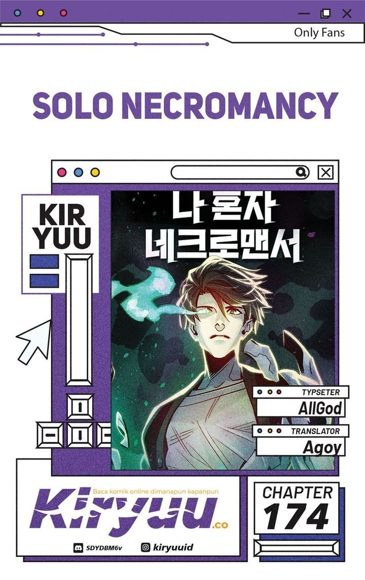 Alone Necromancer Chapter 174 - halaman 1