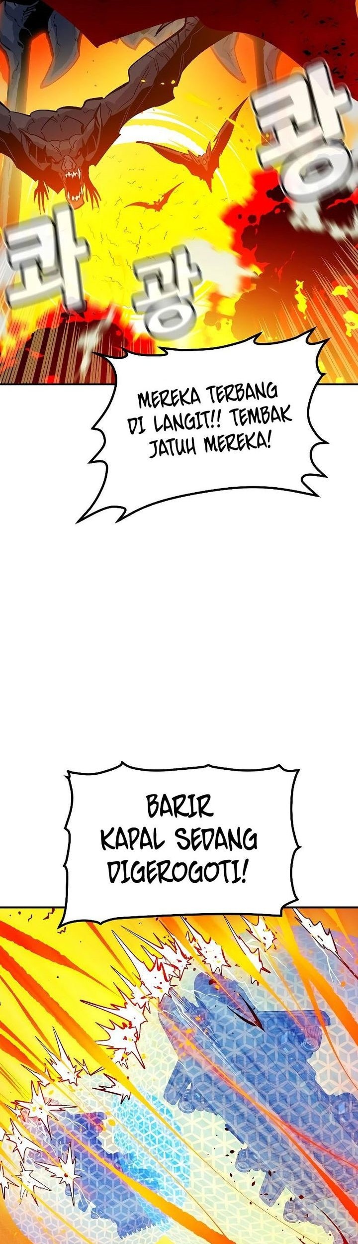 Alone Necromancer Chapter 174 - halaman 16