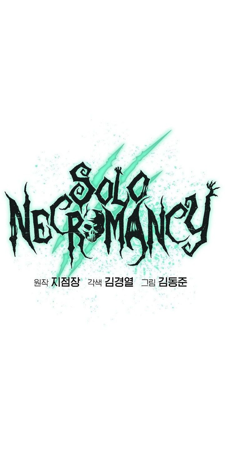 Alone Necromancer Chapter 174 - halaman 35