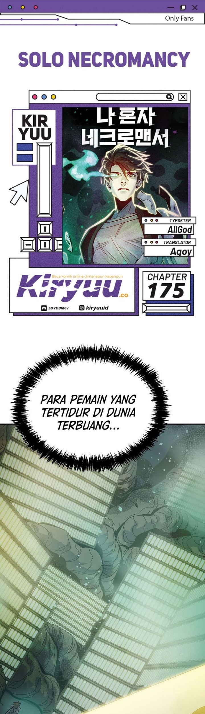 Alone Necromancer Chapter 175 - halaman 1