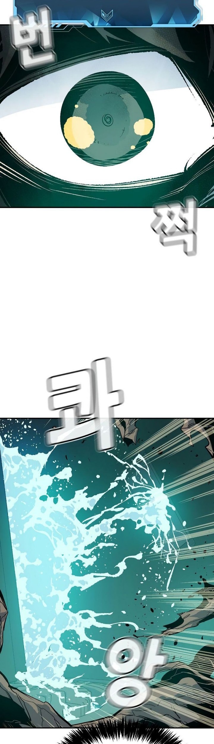 Alone Necromancer Chapter 175 - halaman 9