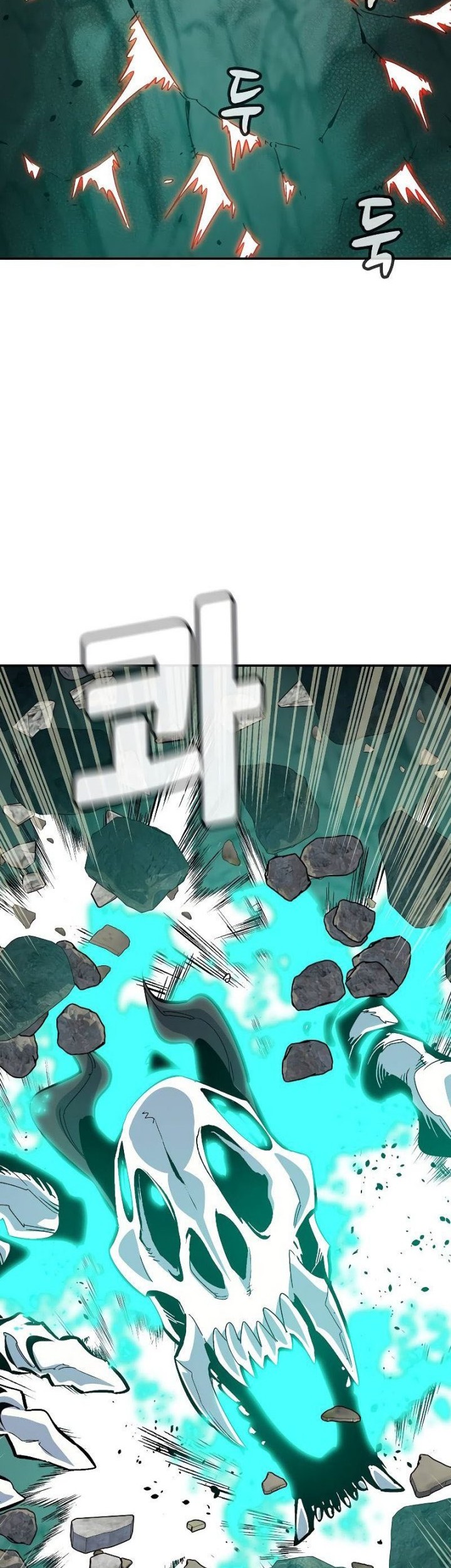 Alone Necromancer Chapter 176 - halaman 52