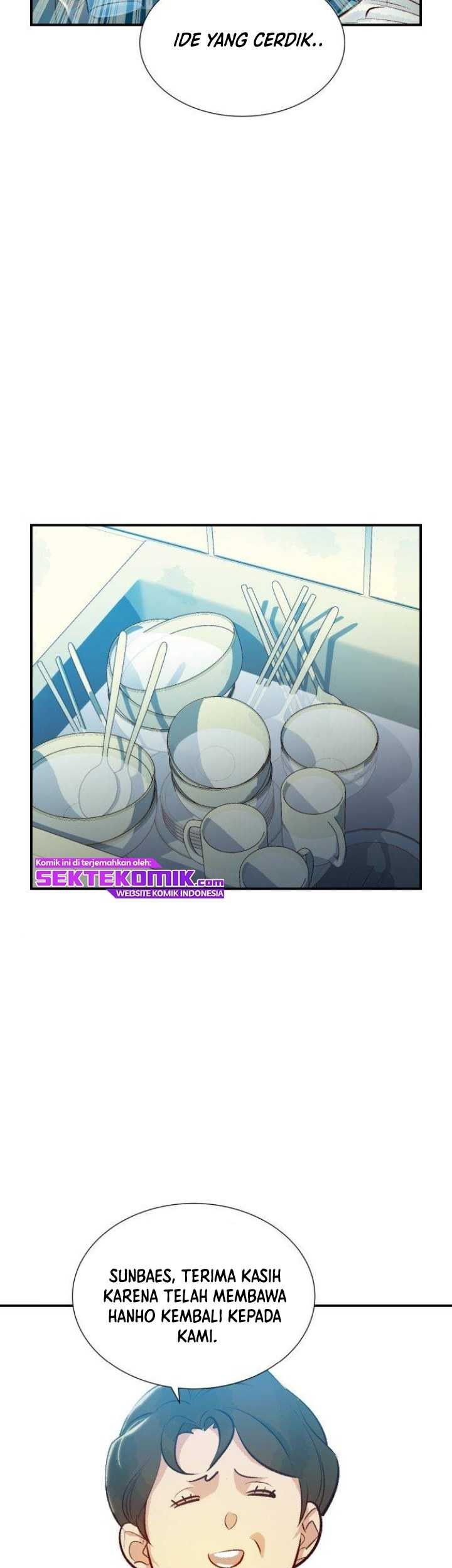 Alone Necromancer Chapter 18 - halaman 20