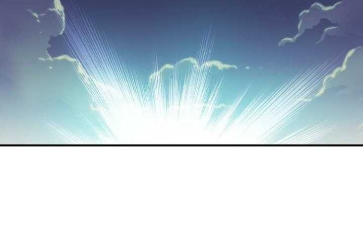 Alone Necromancer Chapter 18 - halaman 70