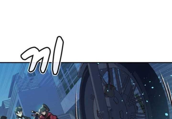 Alone Necromancer Chapter 18 - halaman 80