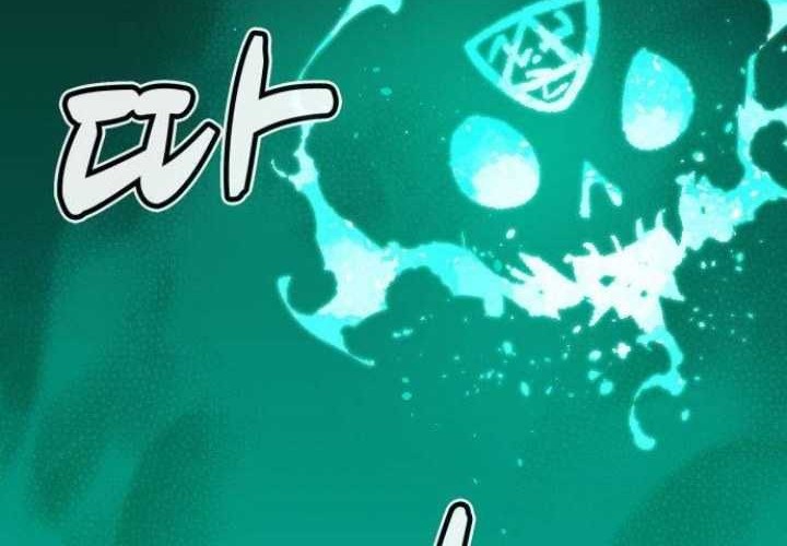 Alone Necromancer Chapter 18 - halaman 86