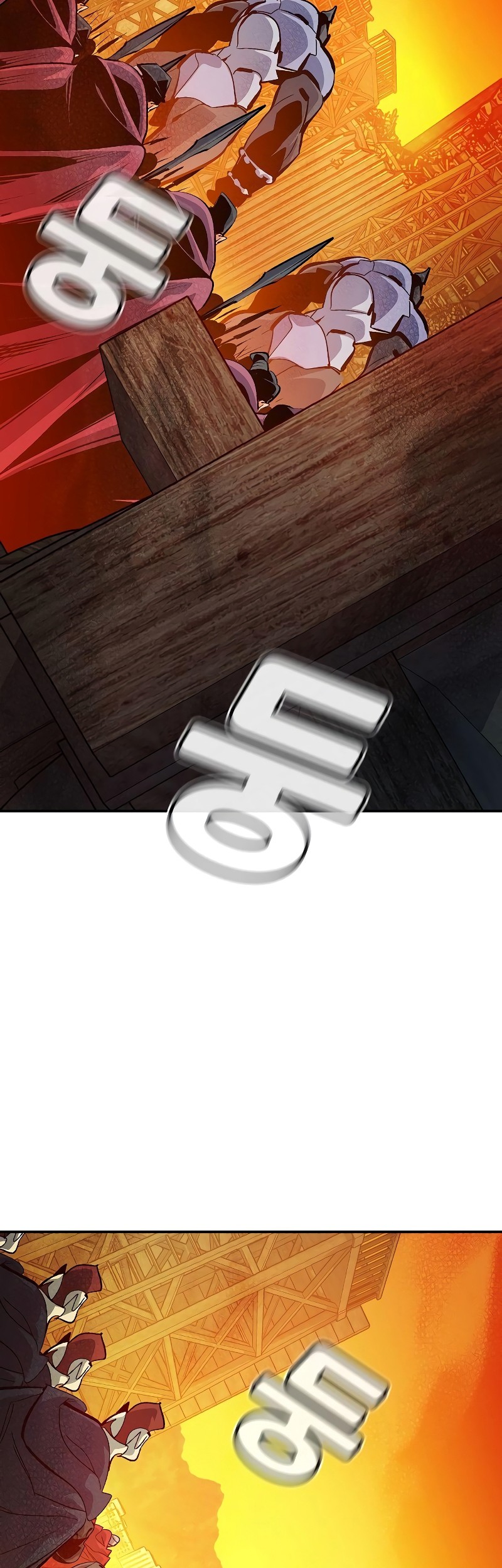 Alone Necromancer Chapter 181 - halaman 2