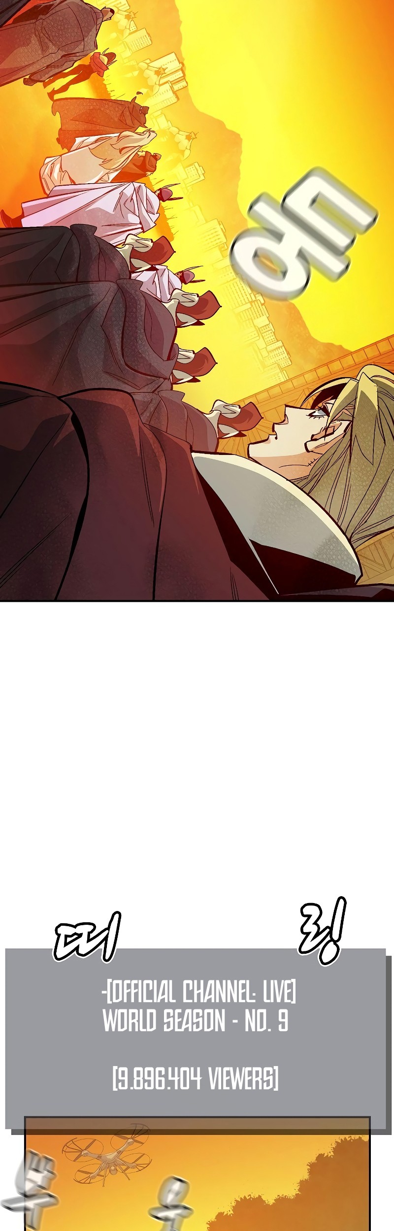 Alone Necromancer Chapter 181 - halaman 3
