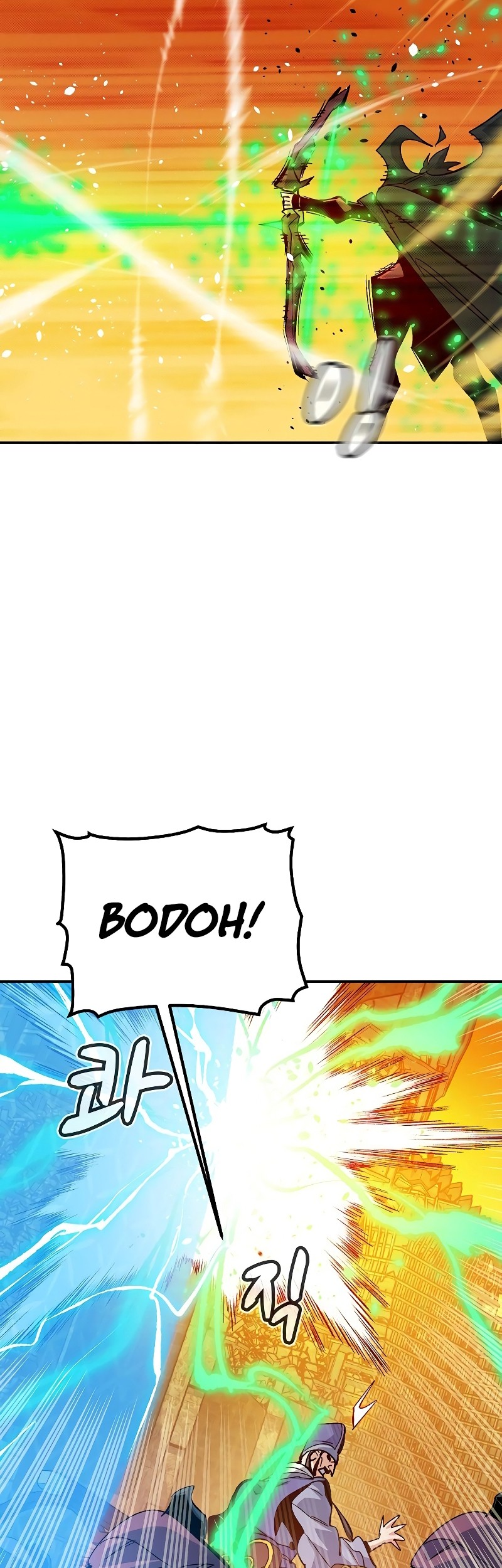 Alone Necromancer Chapter 181 - halaman 37
