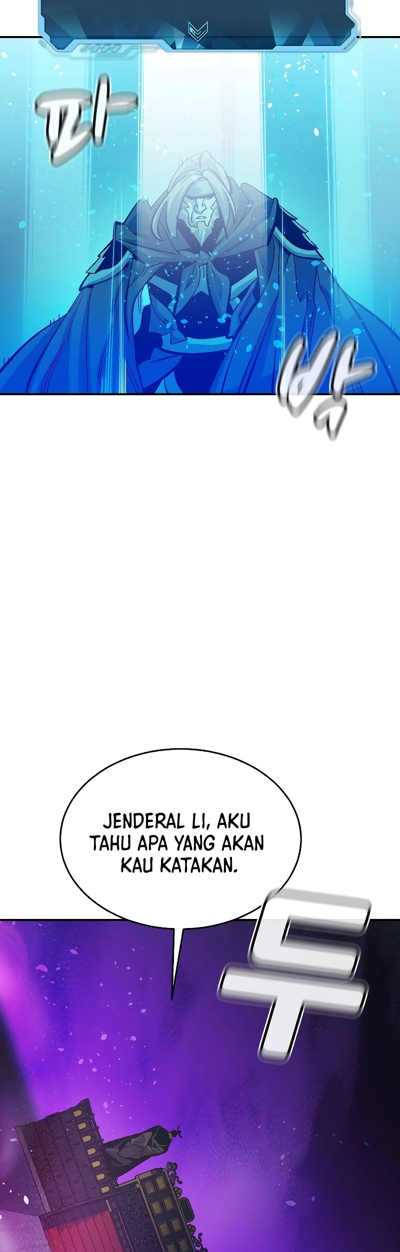 Alone Necromancer Chapter 181 - halaman 51