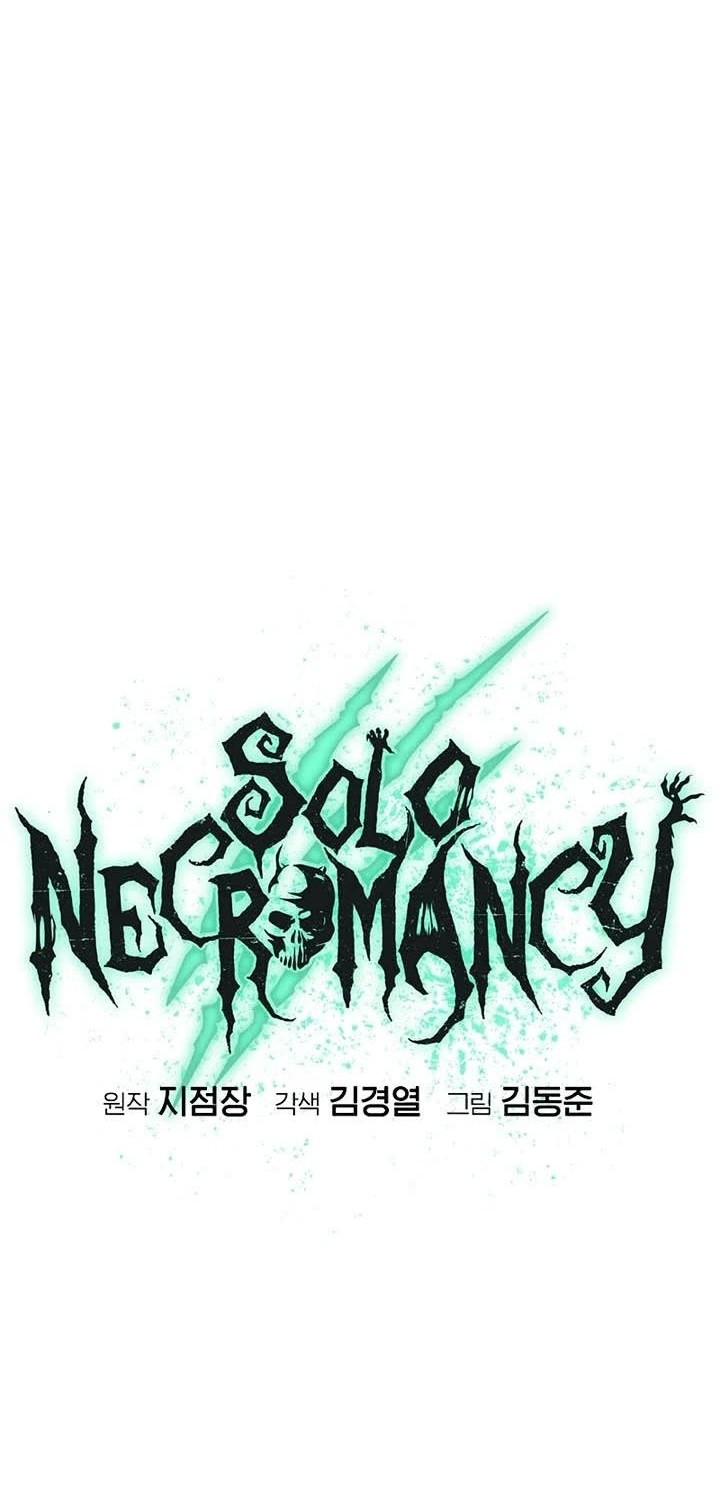 Alone Necromancer Chapter 182 - halaman 12