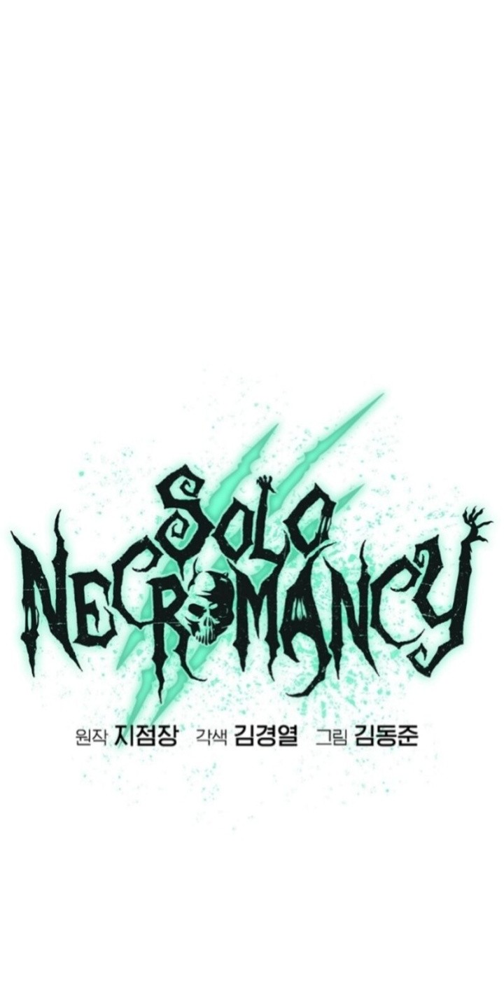 Alone Necromancer Chapter 183 - halaman 13