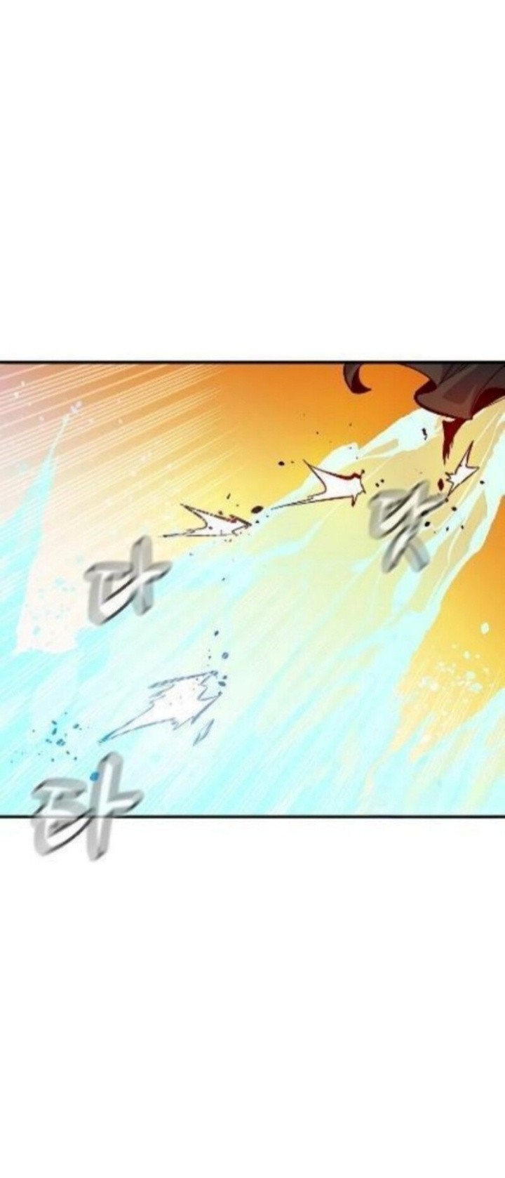 Alone Necromancer Chapter 183 - halaman 25
