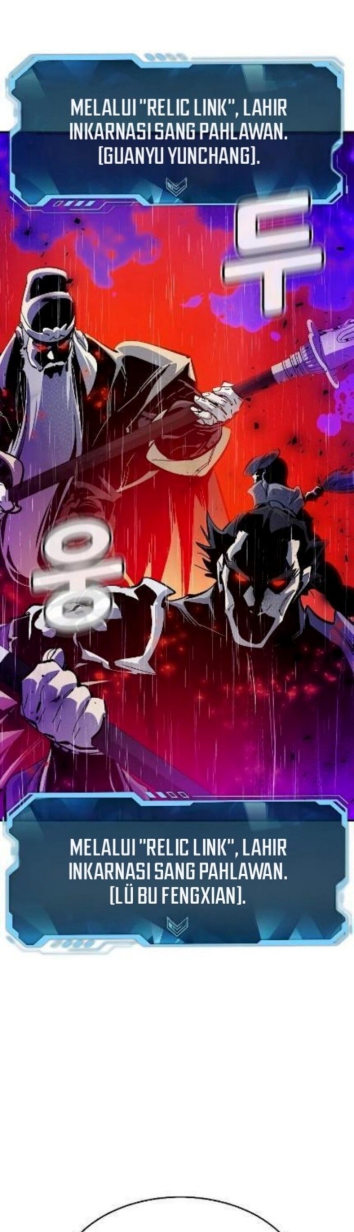 Alone Necromancer Chapter 183 - halaman 44