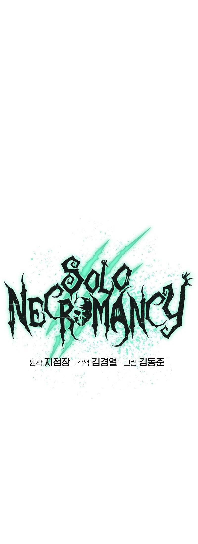 Alone Necromancer Chapter 185 - halaman 17