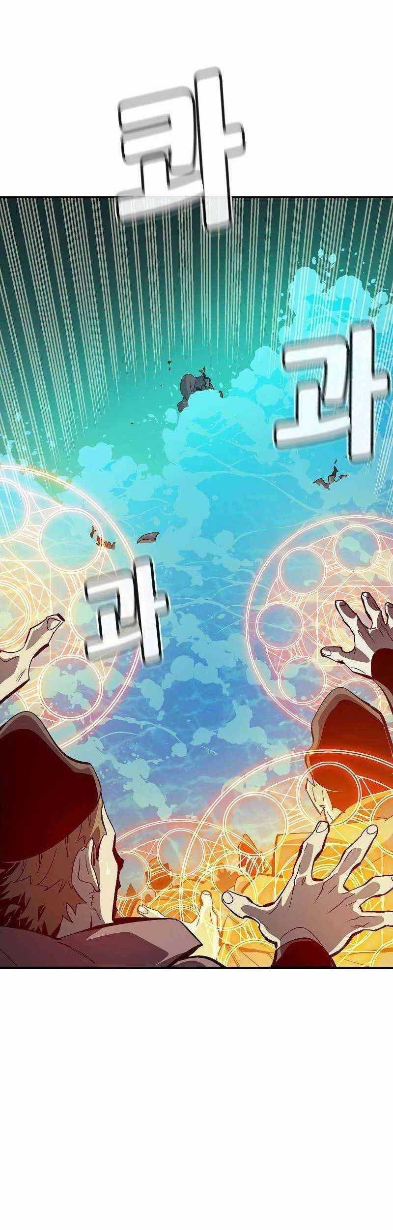 Alone Necromancer Chapter 186 - halaman 1