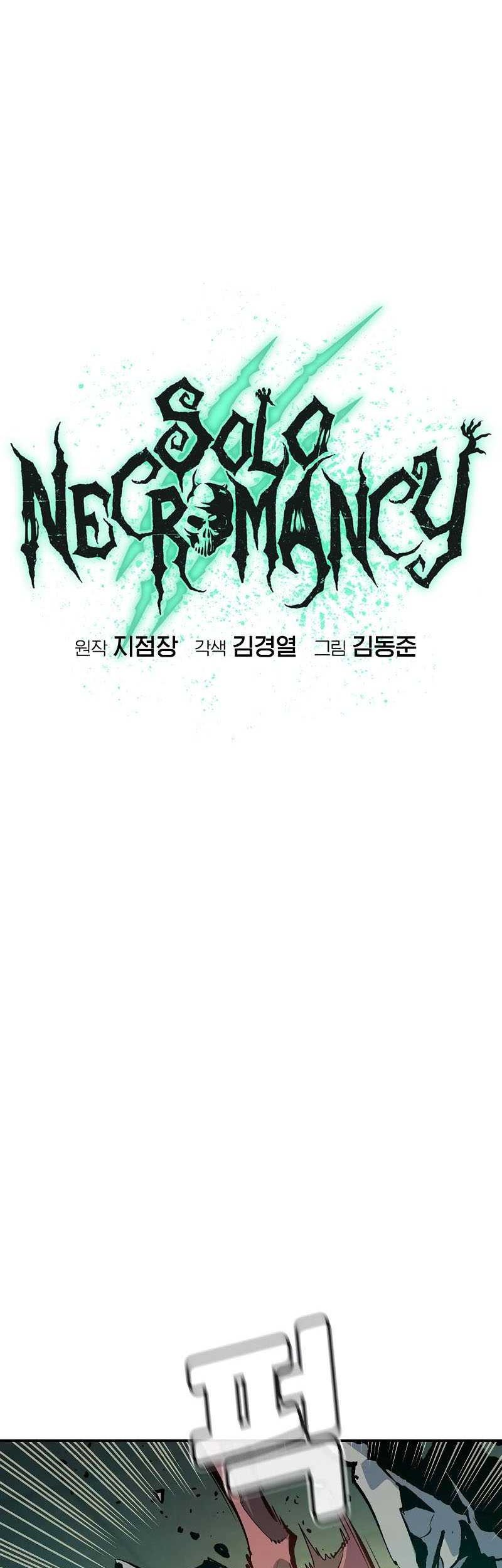 Alone Necromancer Chapter 187 - halaman 16