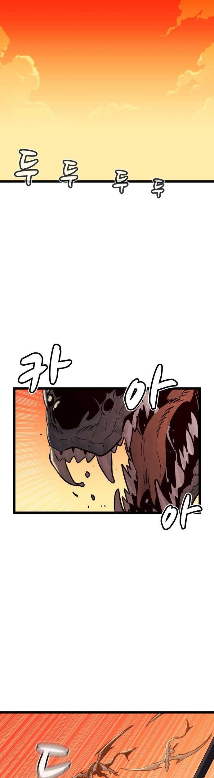 Alone Necromancer Chapter 19 - halaman 32