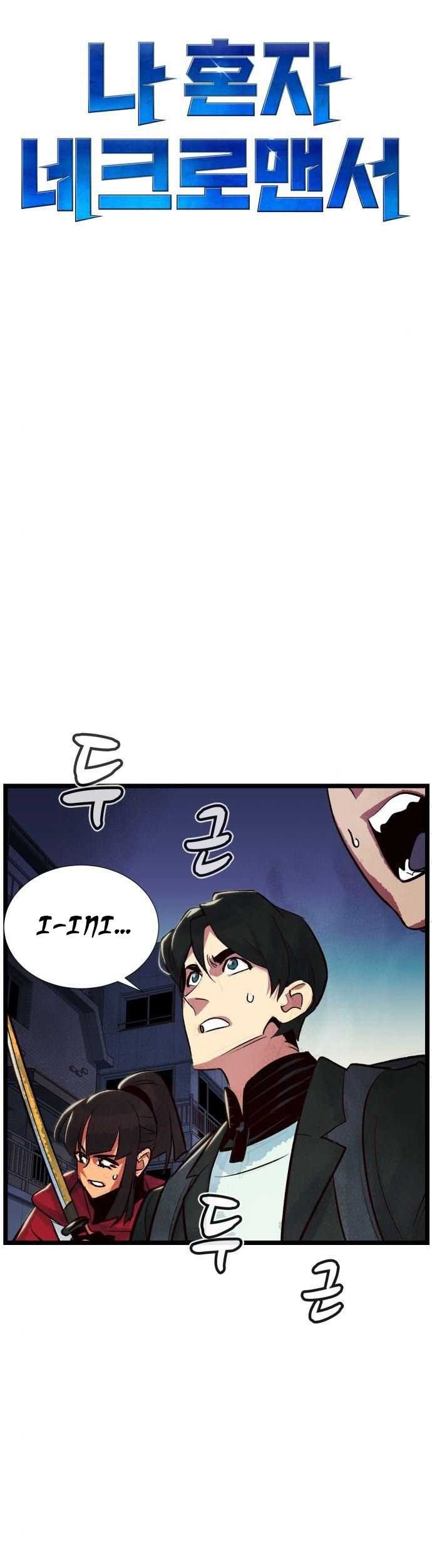 Alone Necromancer Chapter 19 - halaman 8