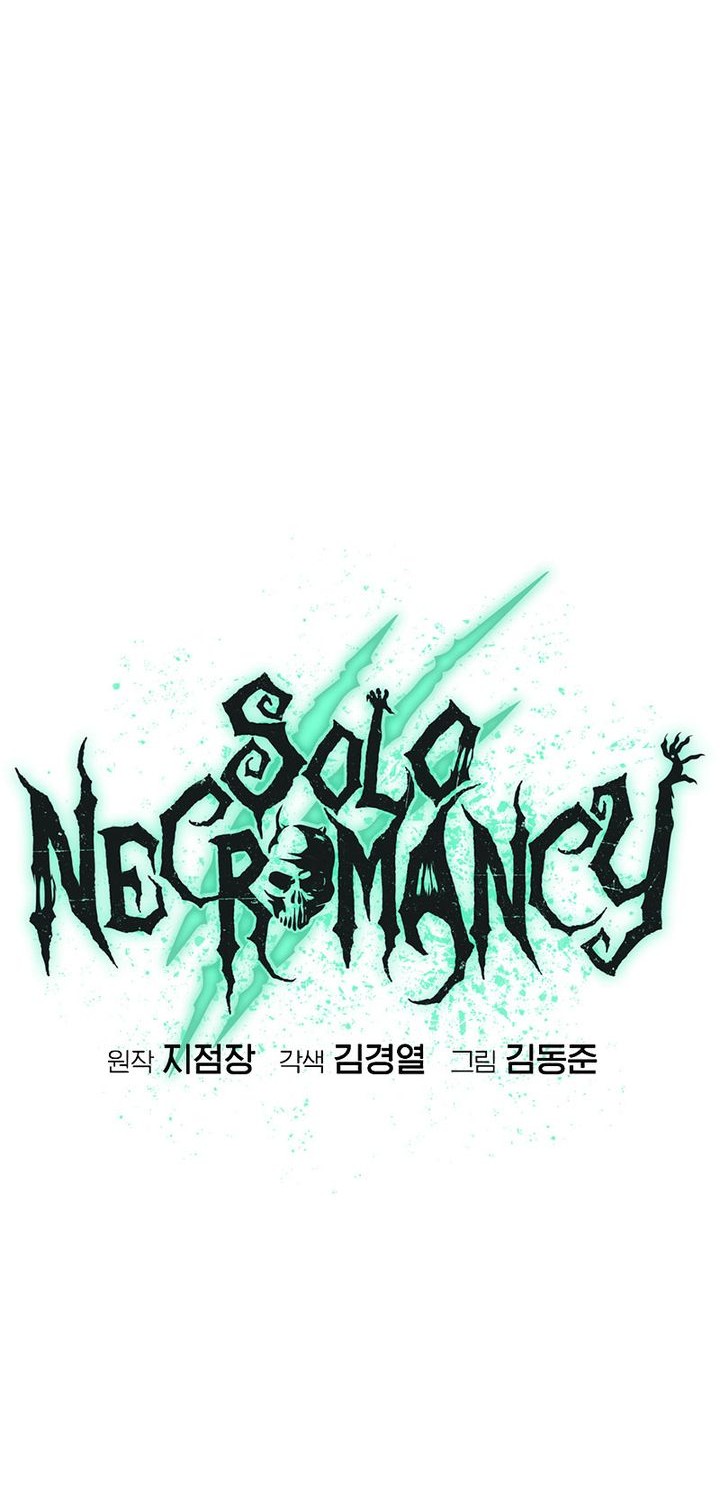 Alone Necromancer Chapter 191 - halaman 23