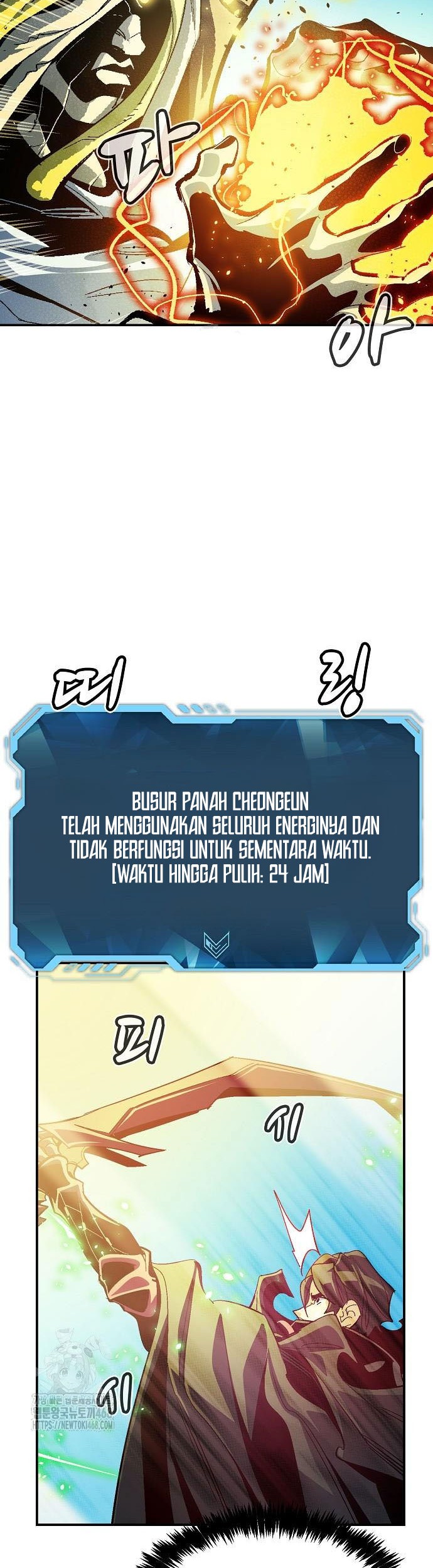 Alone Necromancer Chapter 192 - halaman 55