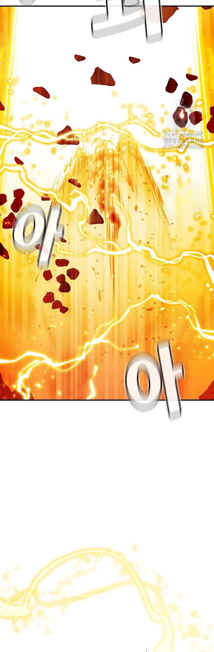 Alone Necromancer Chapter 192 - halaman 57
