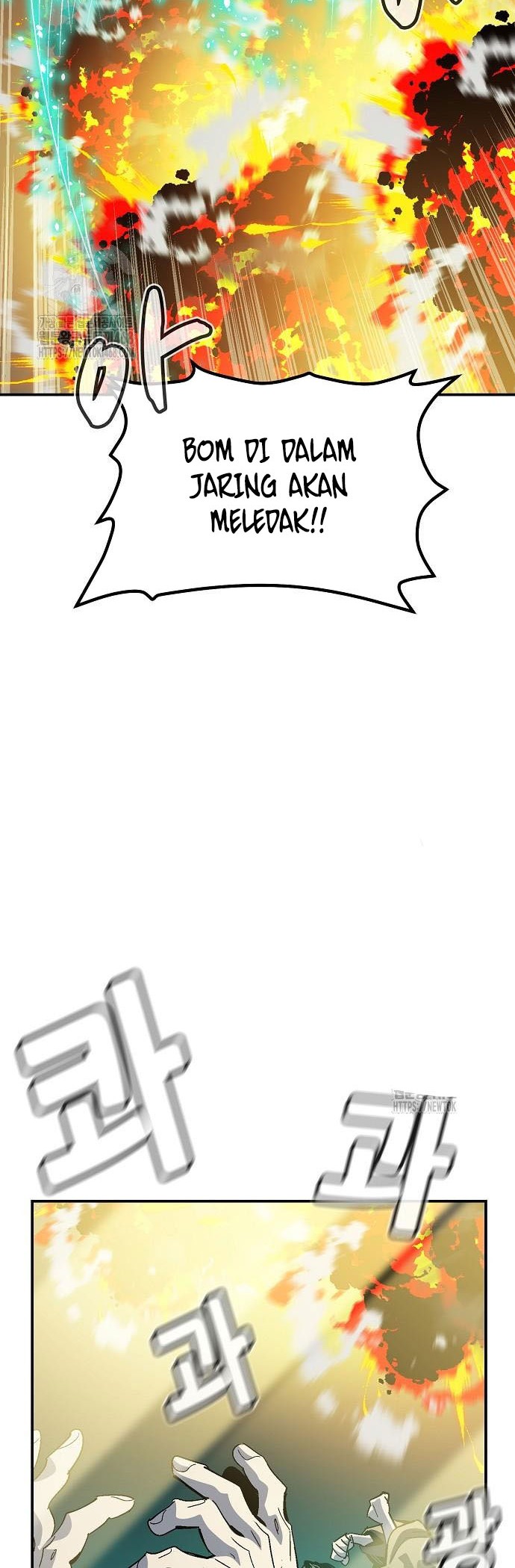 Alone Necromancer Chapter 192 - halaman 9