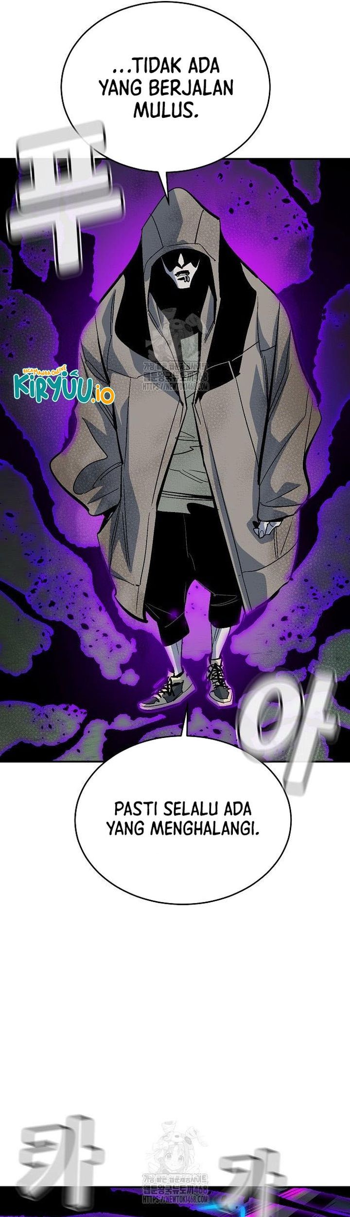 Alone Necromancer Chapter 193 - halaman 57