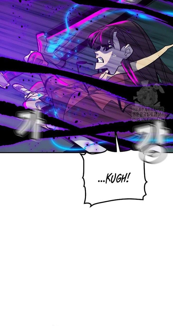 Alone Necromancer Chapter 193 - halaman 58