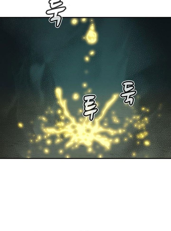 Alone Necromancer Chapter 193 - halaman 73