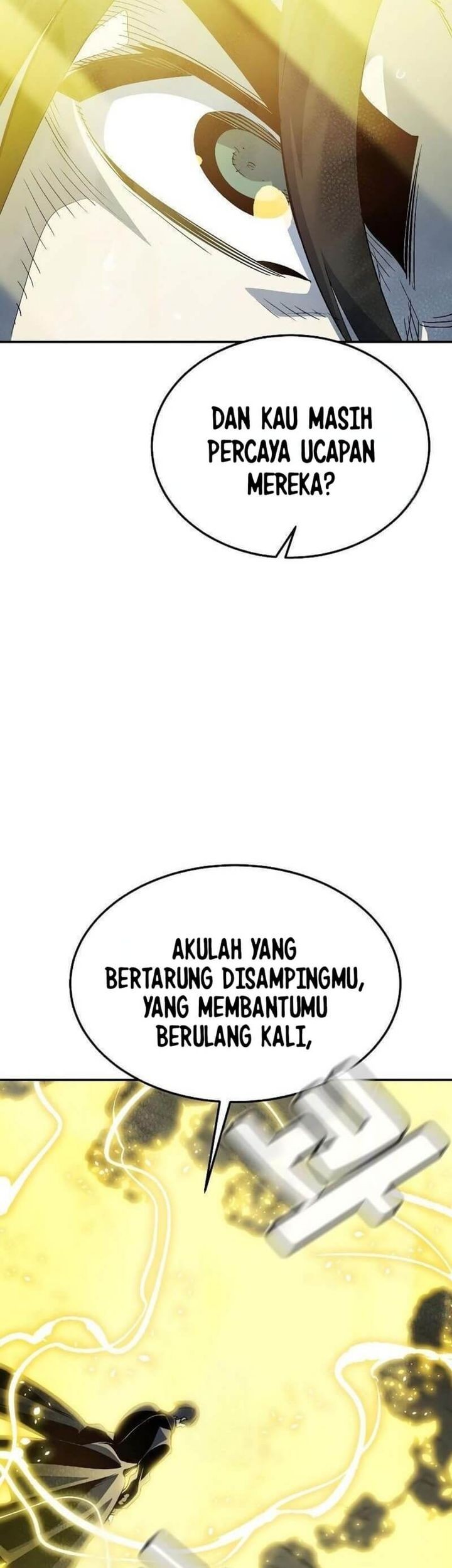 Alone Necromancer Chapter 194 - halaman 76