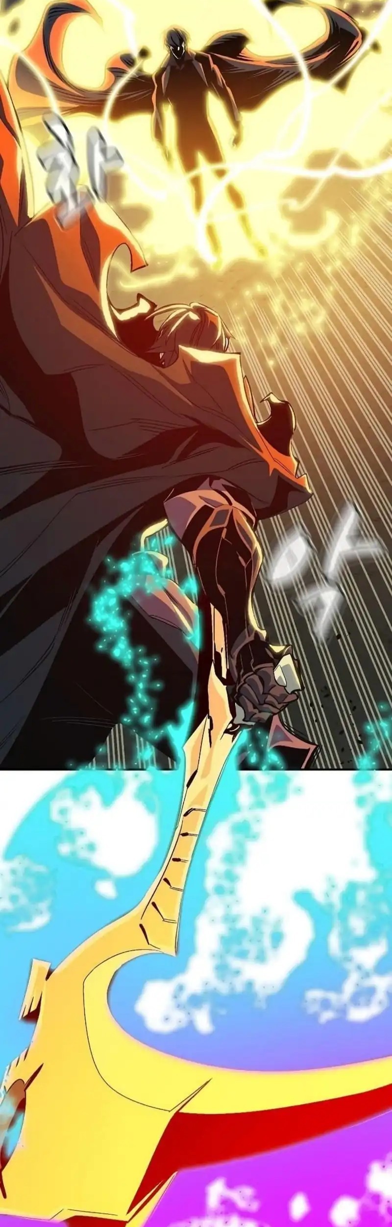 Alone Necromancer Chapter 195 - halaman 13