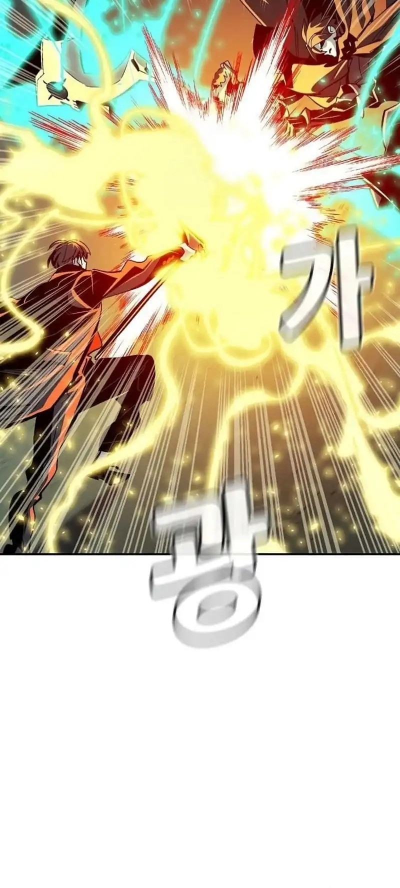 Alone Necromancer Chapter 195 - halaman 20