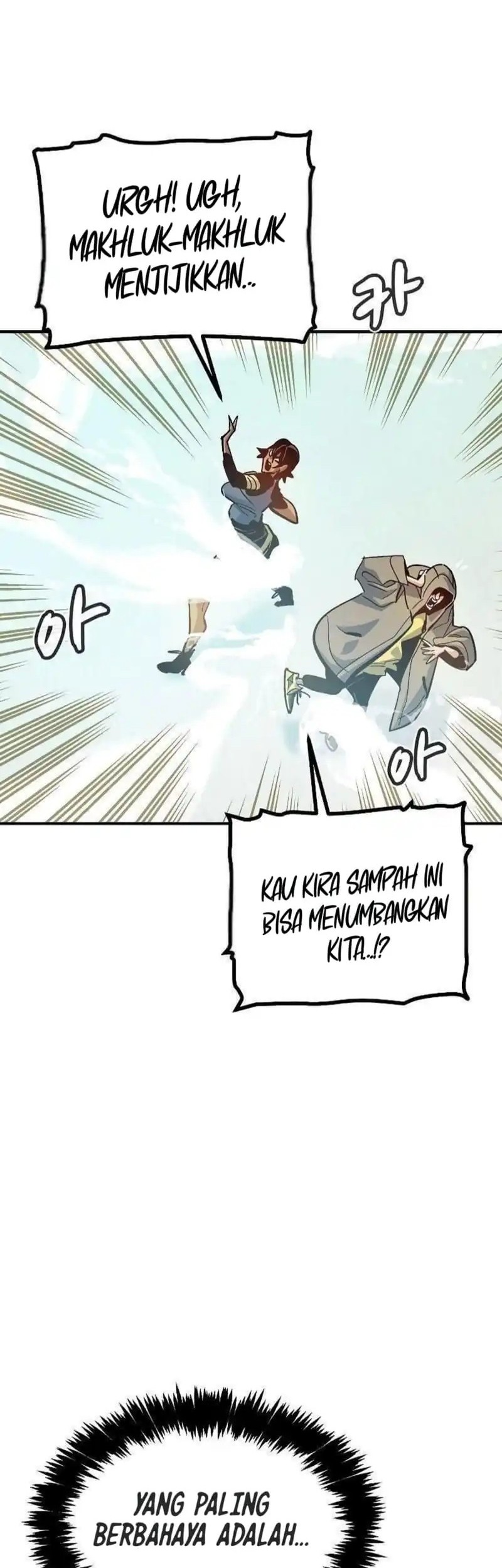 Alone Necromancer Chapter 195 - halaman 54