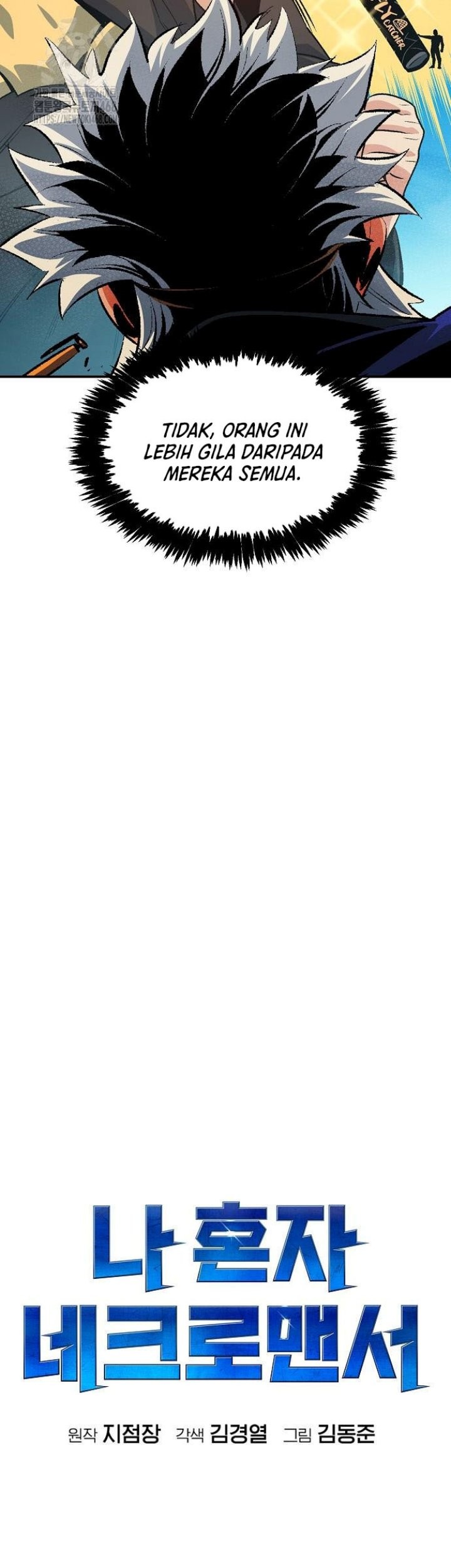 Alone Necromancer Chapter 196 - halaman 11