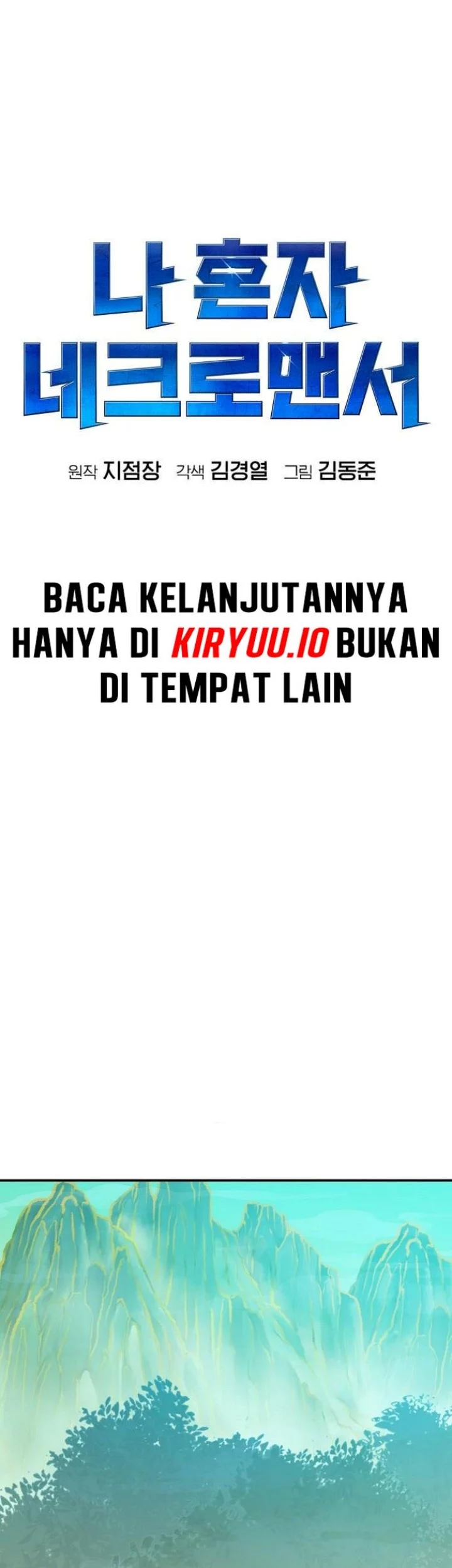 Alone Necromancer Chapter 197 - halaman 16