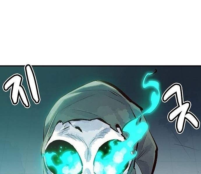 Alone Necromancer Chapter 2 - halaman 27
