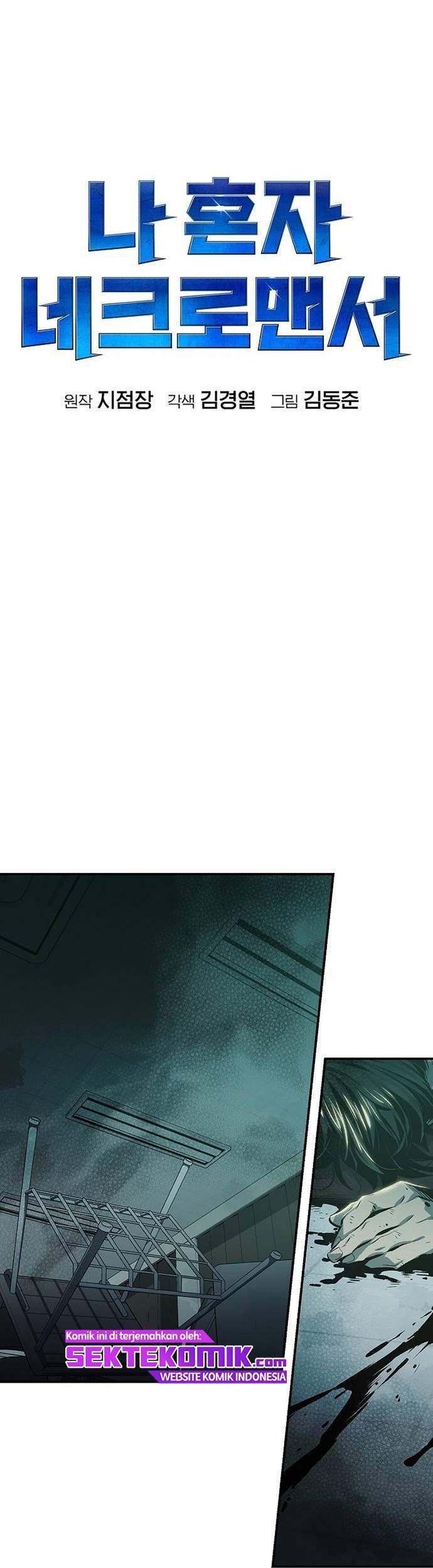 Alone Necromancer Chapter 2 - halaman 42