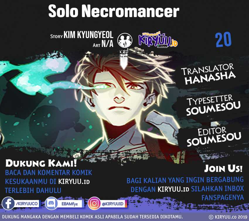 Alone Necromancer Chapter 20 - halaman 2