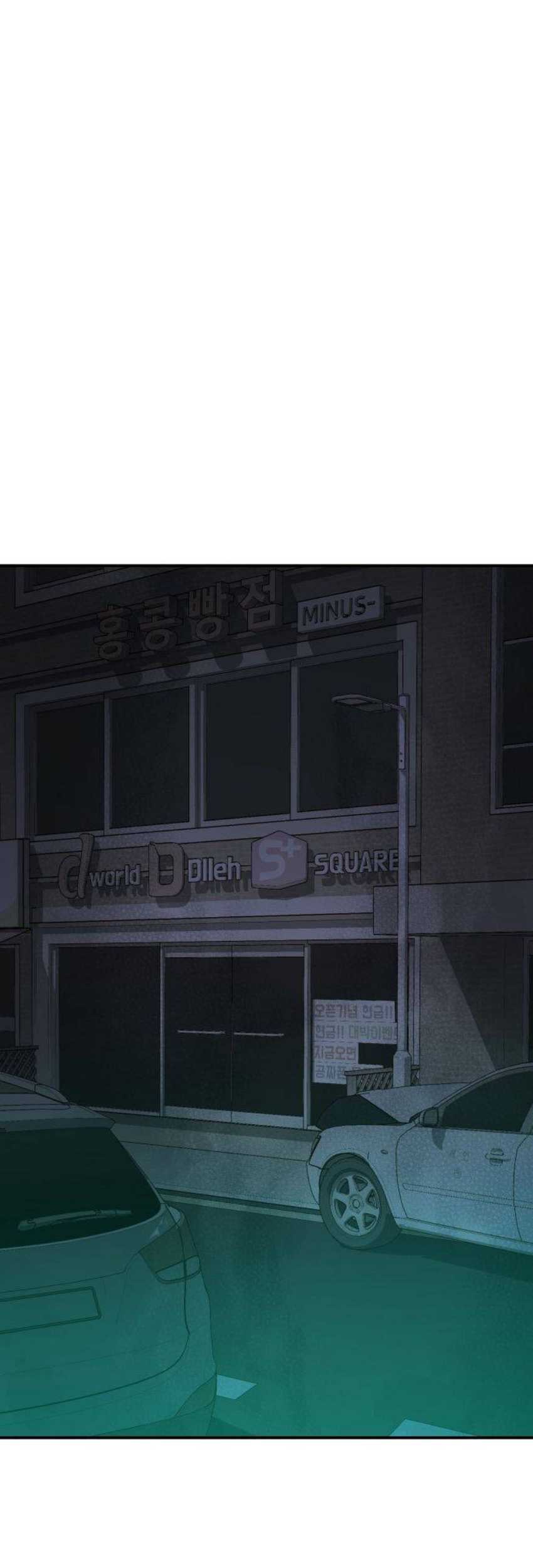 Alone Necromancer Chapter 20 - halaman 3