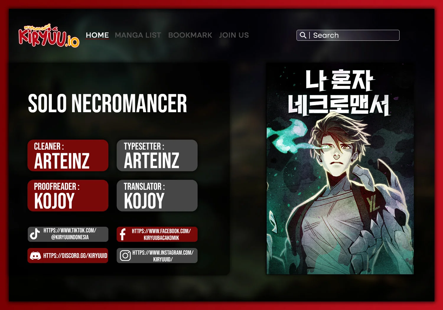 Alone Necromancer Chapter 204 - halaman 1