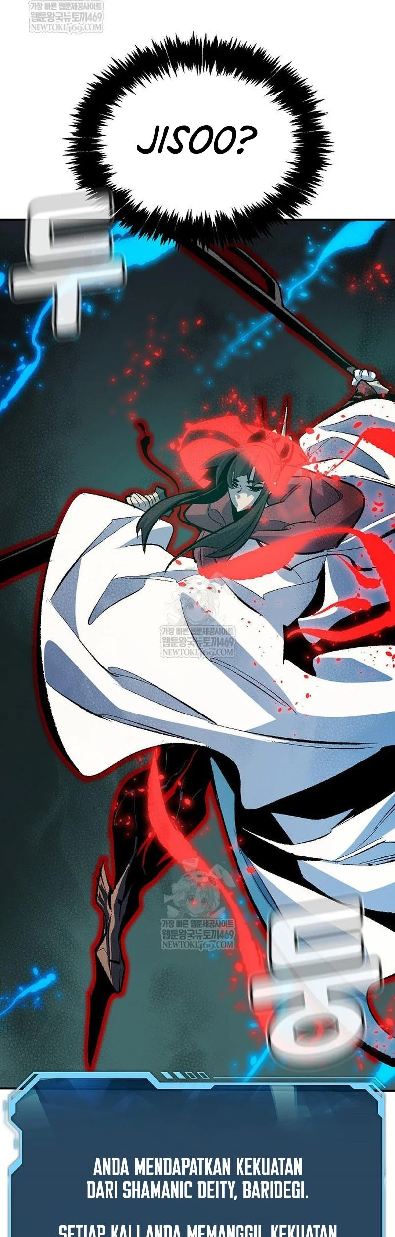 Alone Necromancer Chapter 206 - halaman 22