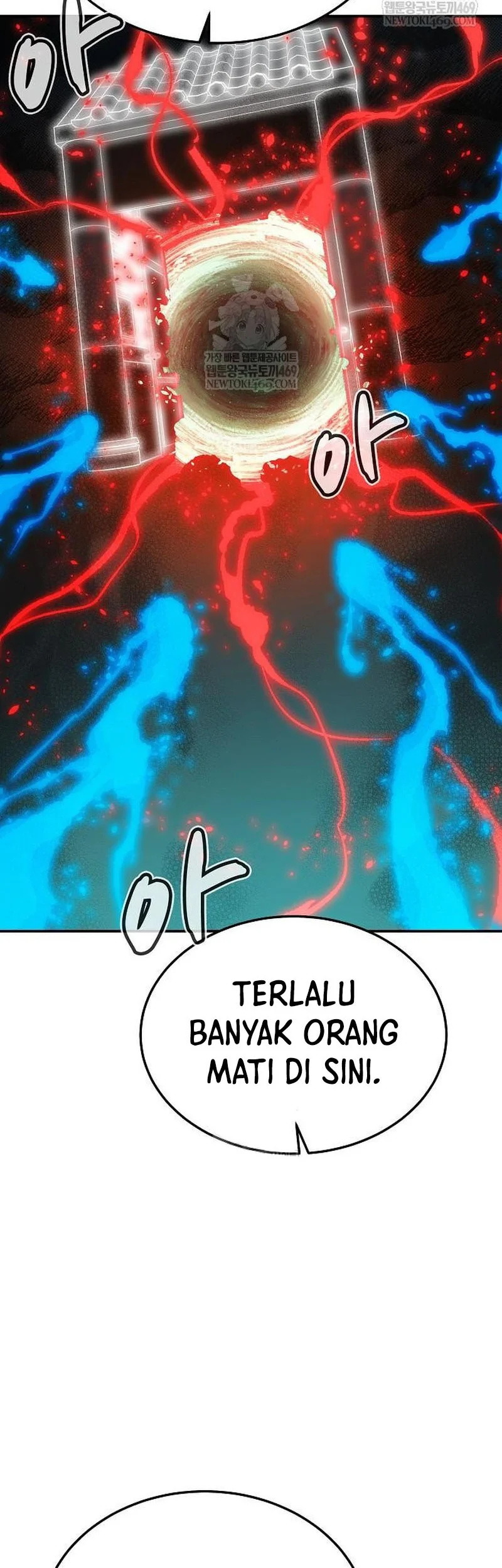Alone Necromancer Chapter 206 - halaman 27