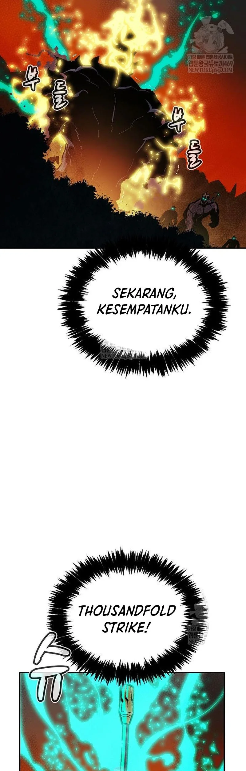 Alone Necromancer Chapter 206 - halaman 72