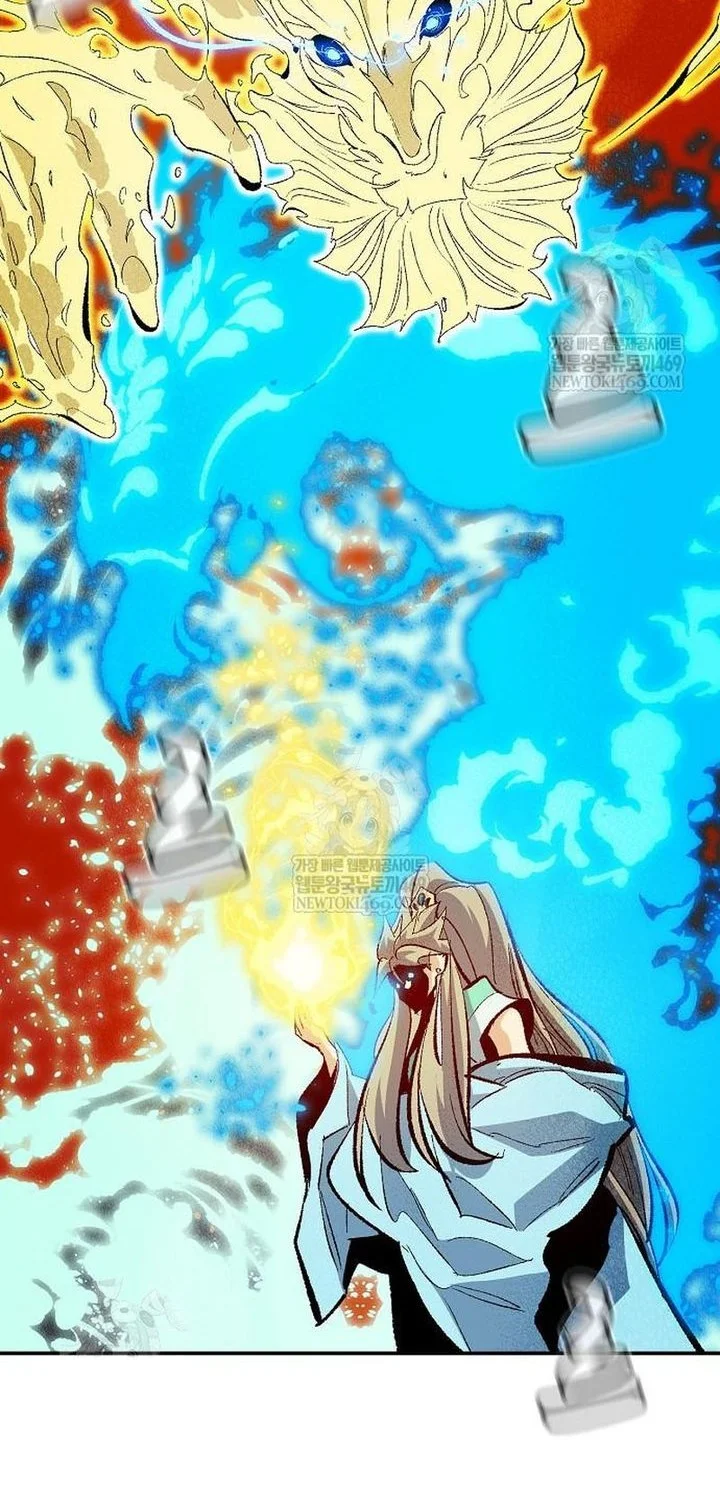 Alone Necromancer Chapter 207 - halaman 10