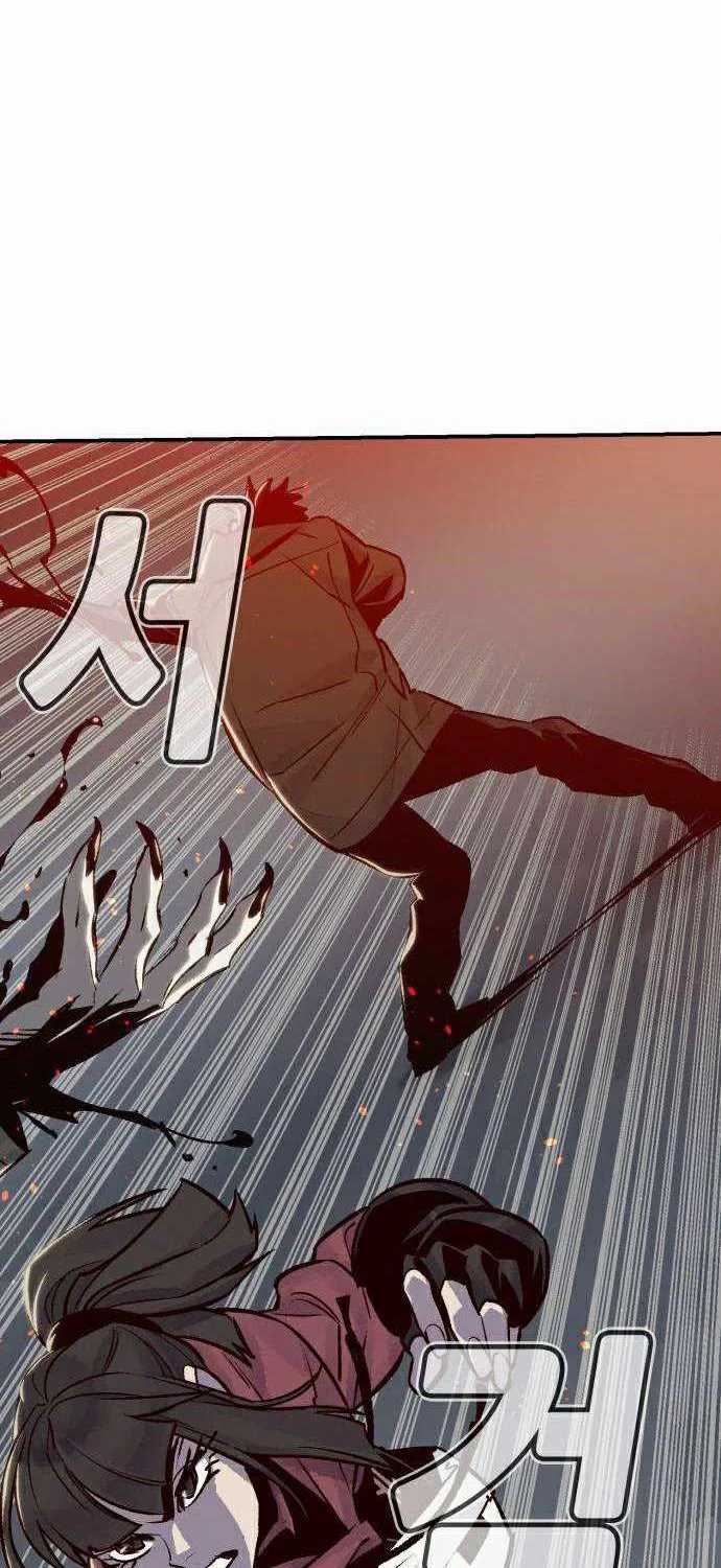 Alone Necromancer Chapter 21 - halaman 15