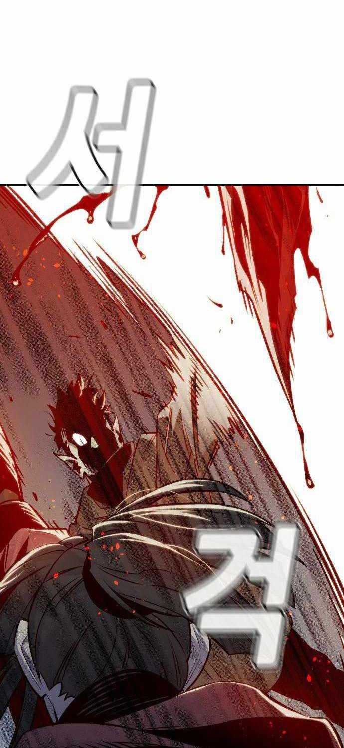 Alone Necromancer Chapter 21 - halaman 24