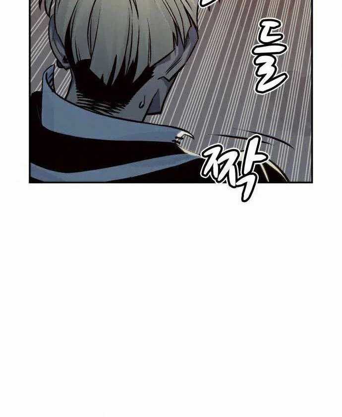 Alone Necromancer Chapter 21 - halaman 51