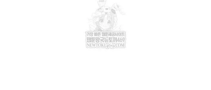 Alone Necromancer Chapter 210 - halaman 34