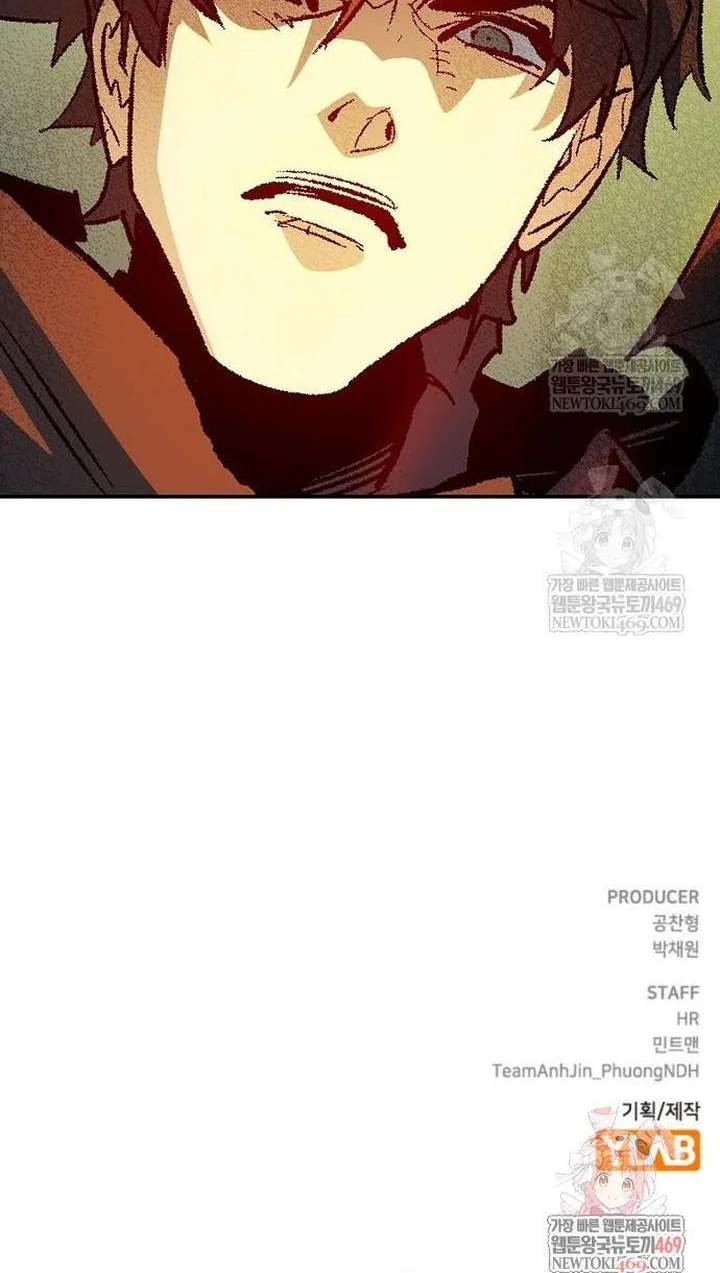 Alone Necromancer Chapter 210 - halaman 84
